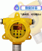 安装可燃气体报警器的注意事项及维护方法