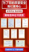 气体报警器有效探测距离标准是什么？