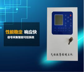 如何延长气体报警器的使用寿命？