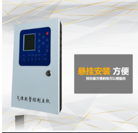 怎么选择合适的气体报警器？