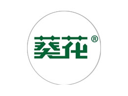 葵花